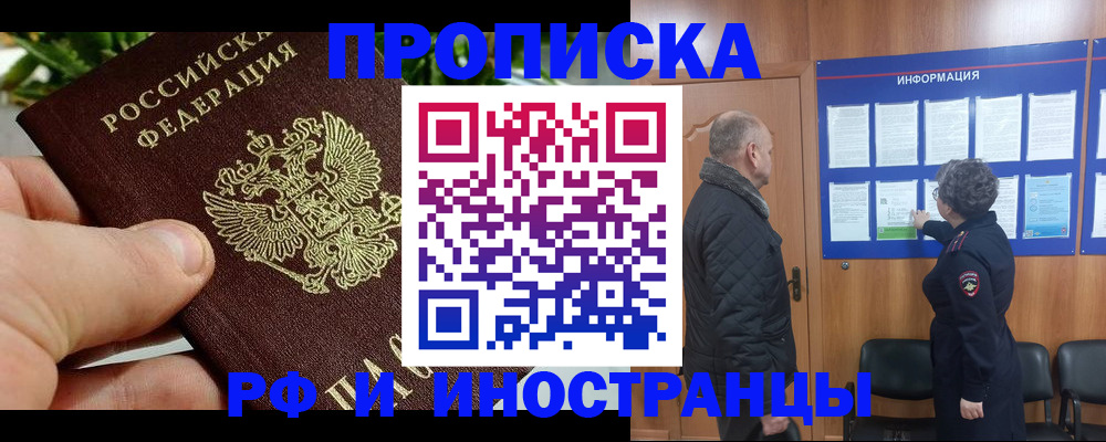 форма 3 в Можайске